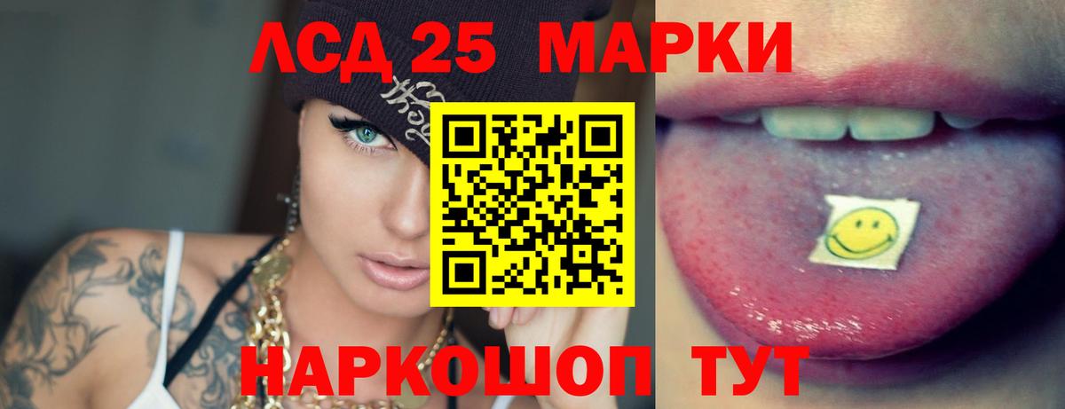 ЛСД экстази  Вход с VPN  LSD-25 экстази кислота  Нижний Тагил  Лсд 25 экстази ecstasy 