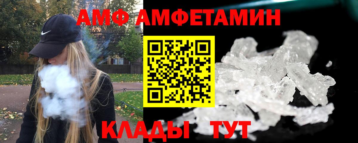 Метамфетамин Methamphetamine Нижний Тагил