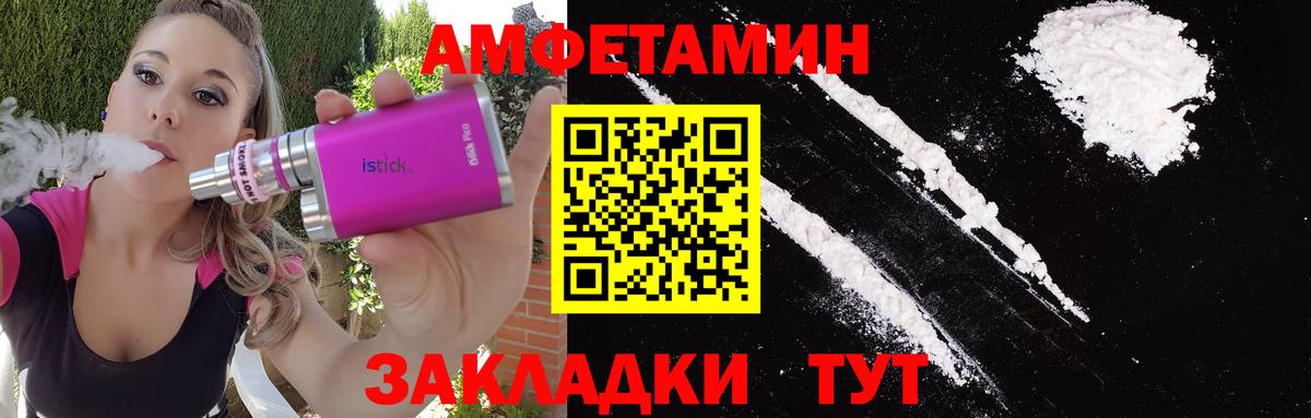 Нижний Тагил  Первитин пудра  Вход с VPN 