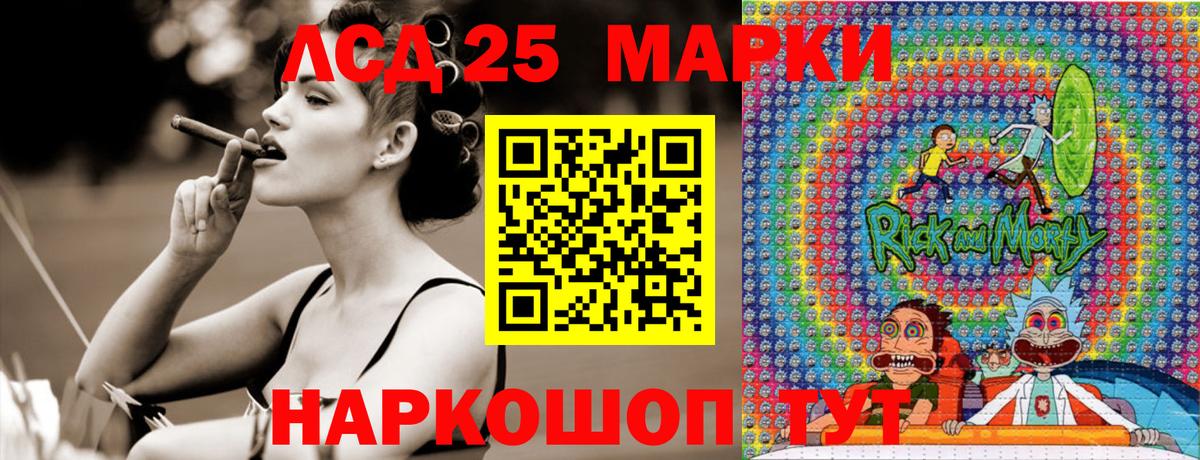 Марки NBOMe 1500мкг Нижний Тагил
