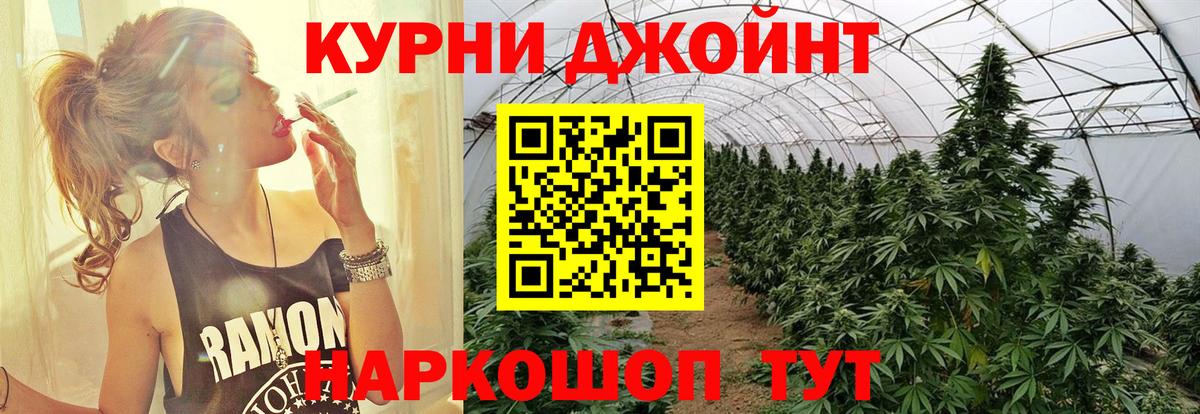Мефедрон Нижний Тагил
