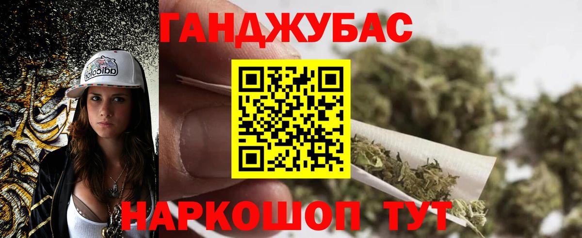 Шишки марихуана семена  Вход с VPN  МАРИХУАНА MAZAR  Нижний Тагил  Каннабис Bruce Banner 