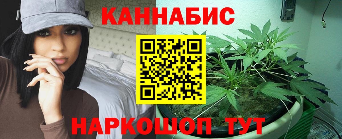 Каннабис Amnesia Нижний Тагил
